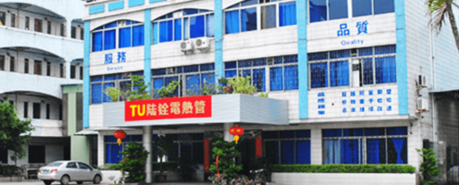 Dongguan Lu Chiuan Heating Elements Ind. Co., Ltd.